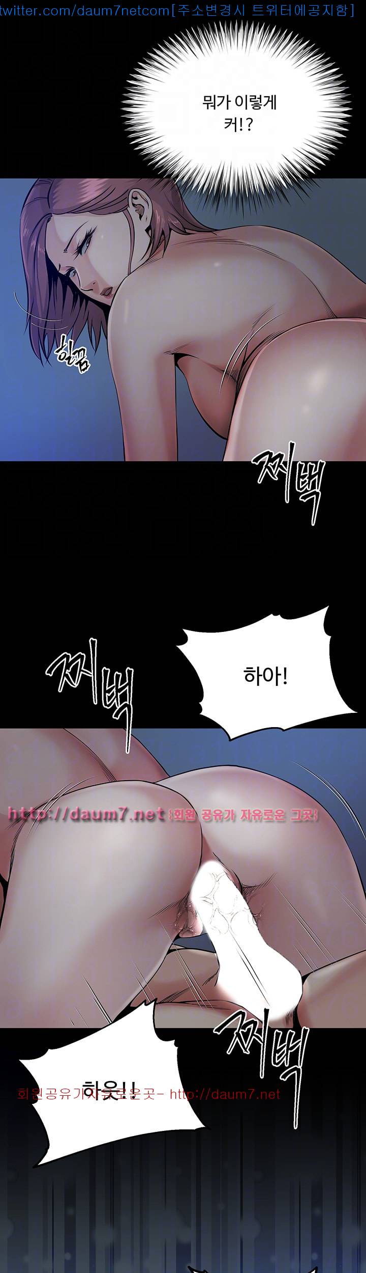 형부 힘내세요 9화 15