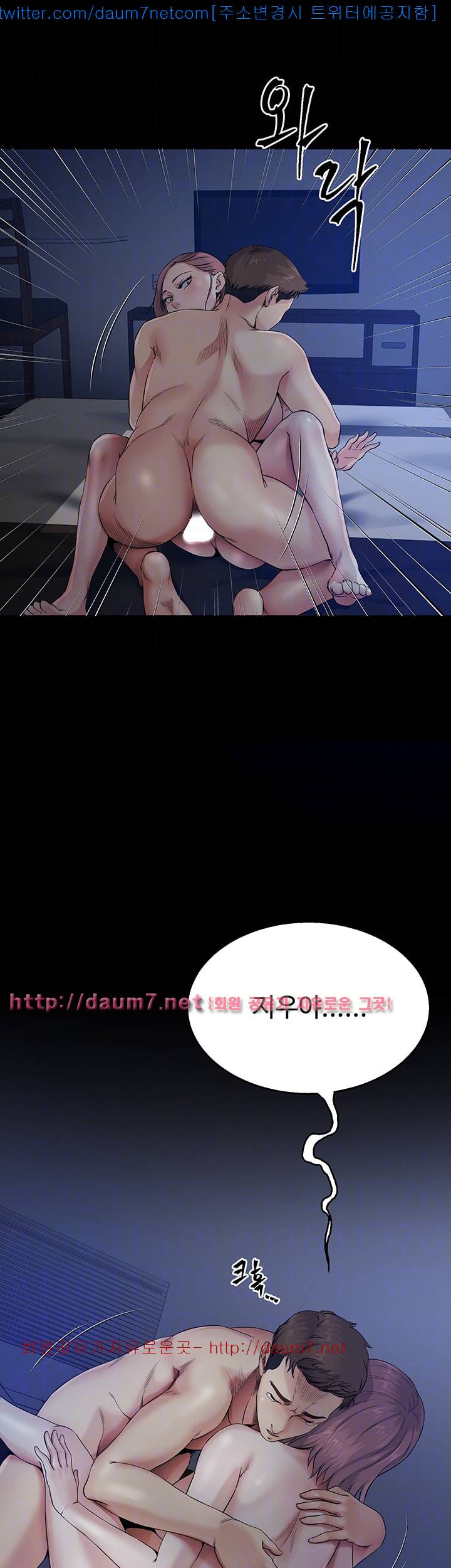 형부 힘내세요 9화 21