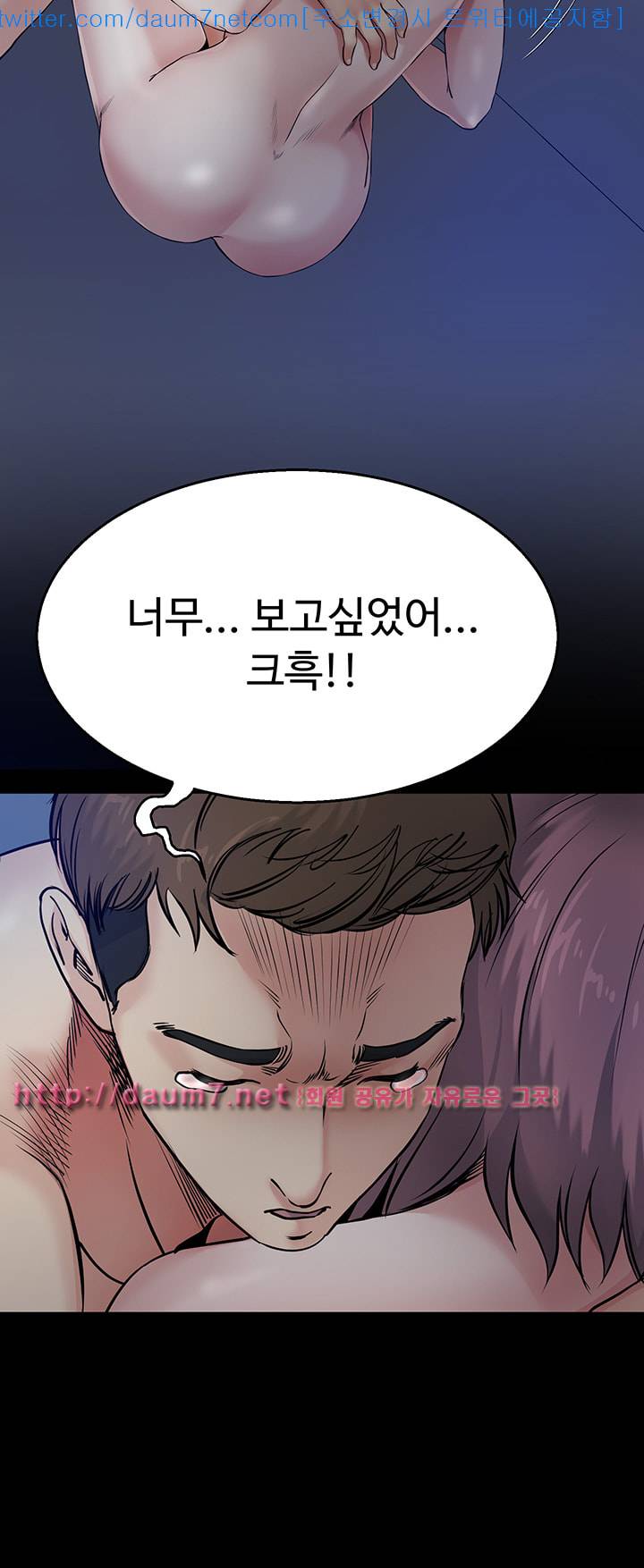 형부 힘내세요 9화 22