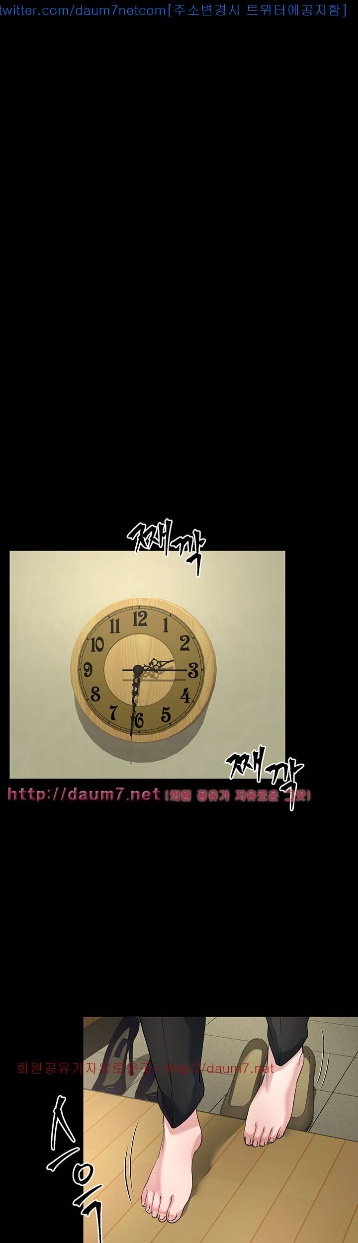 형부 힘내세요 9화 27