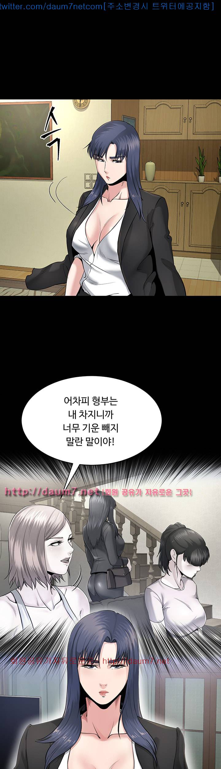 형부 힘내세요 9화 31