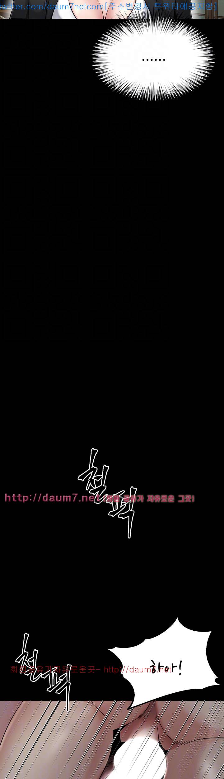 형부 힘내세요 9화 32