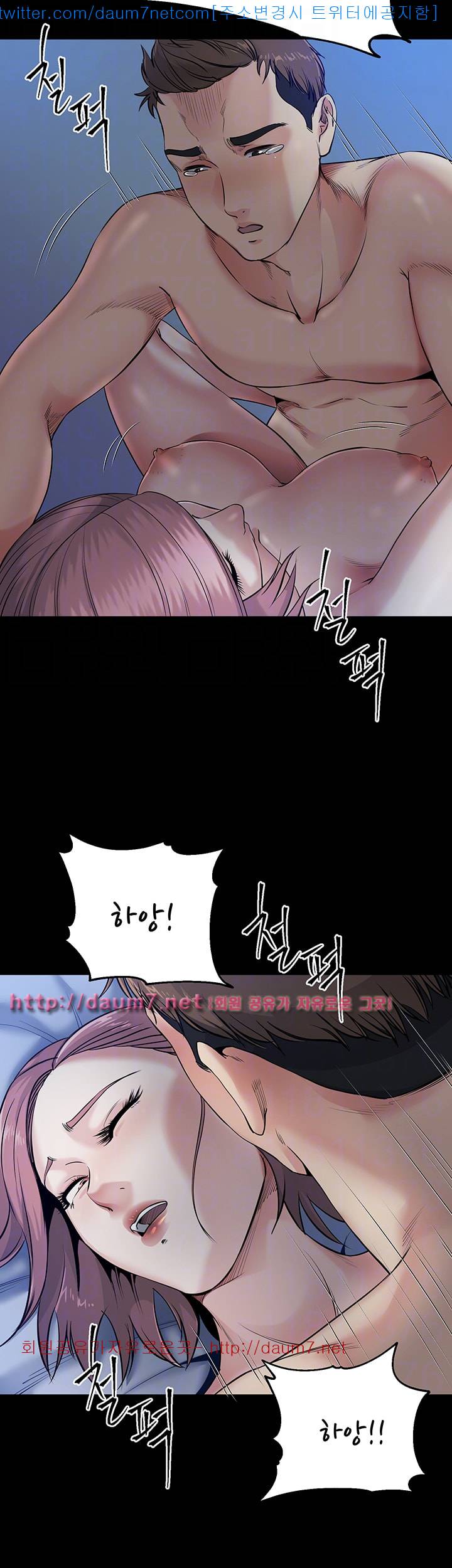 형부 힘내세요 9화 34