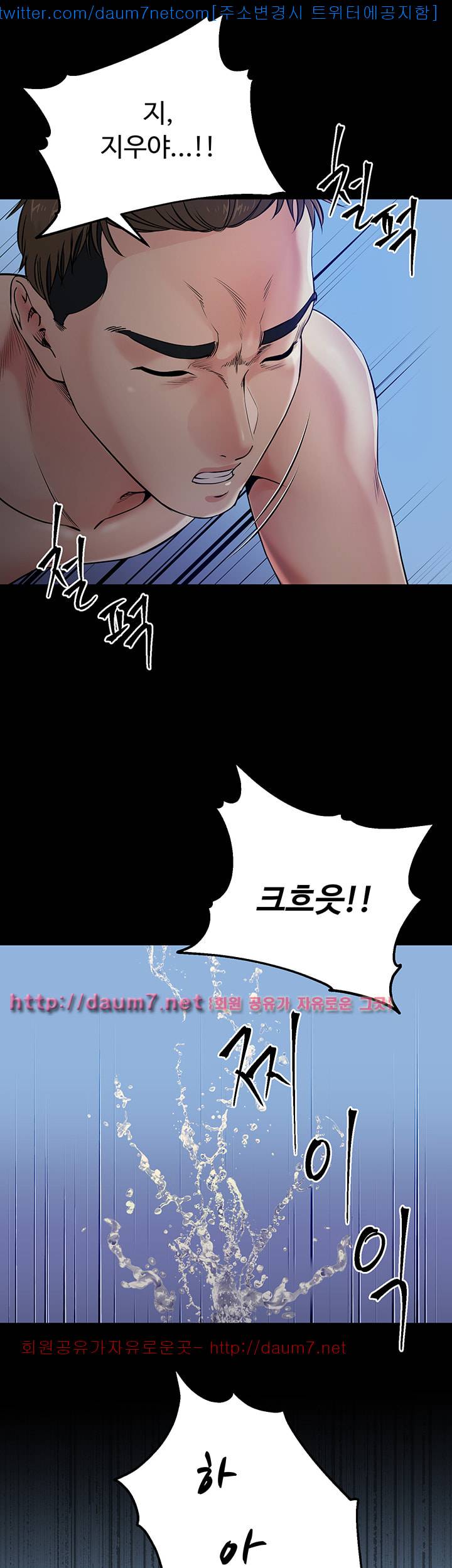 형부 힘내세요 9화 35