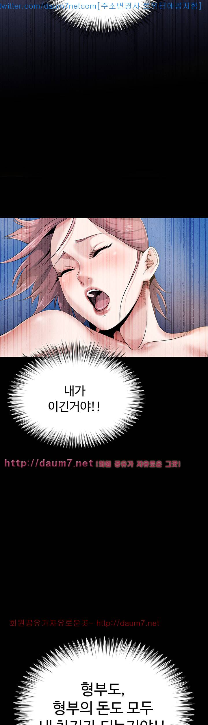 형부 힘내세요 9화 37