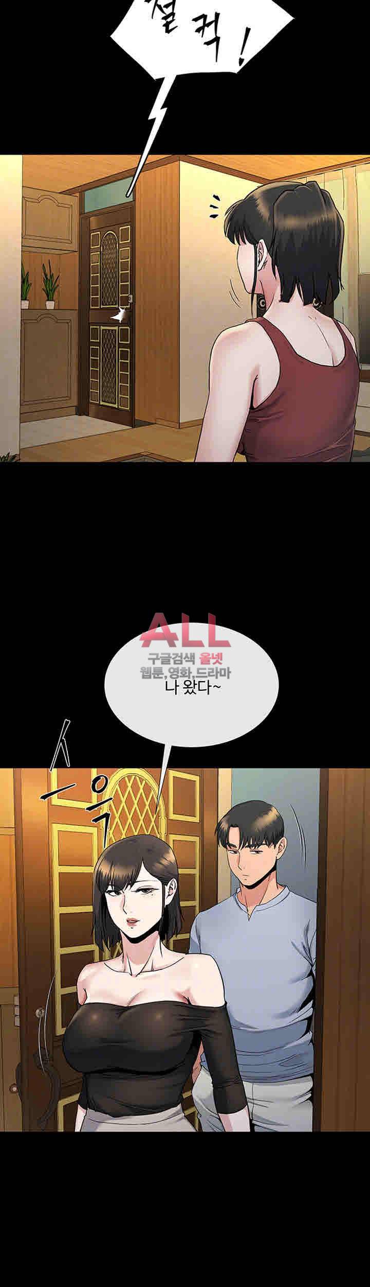 형부 힘내세요 19화 6