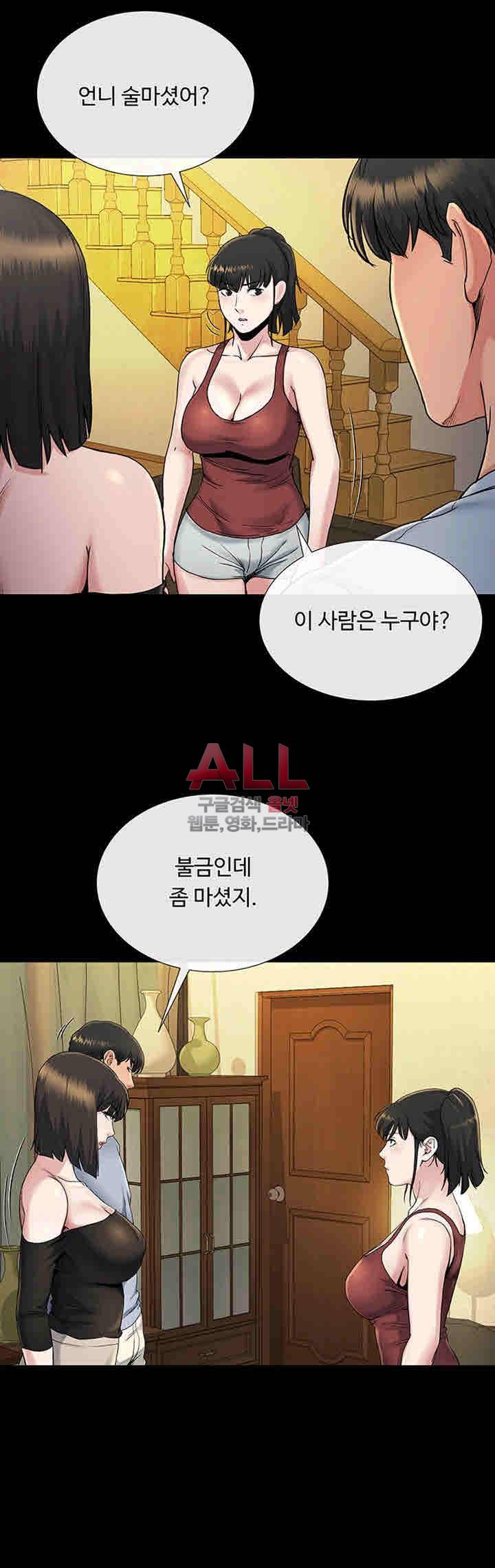 형부 힘내세요 19화 7