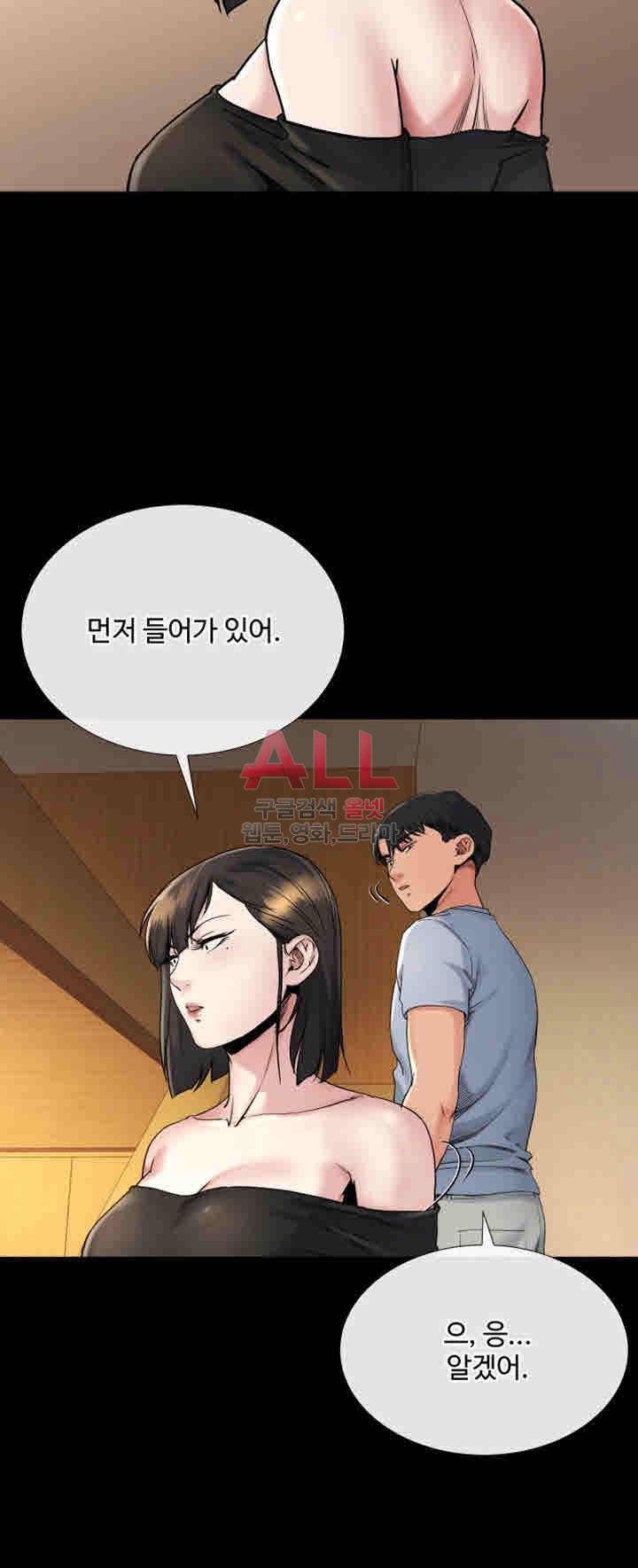 형부 힘내세요 19화 11