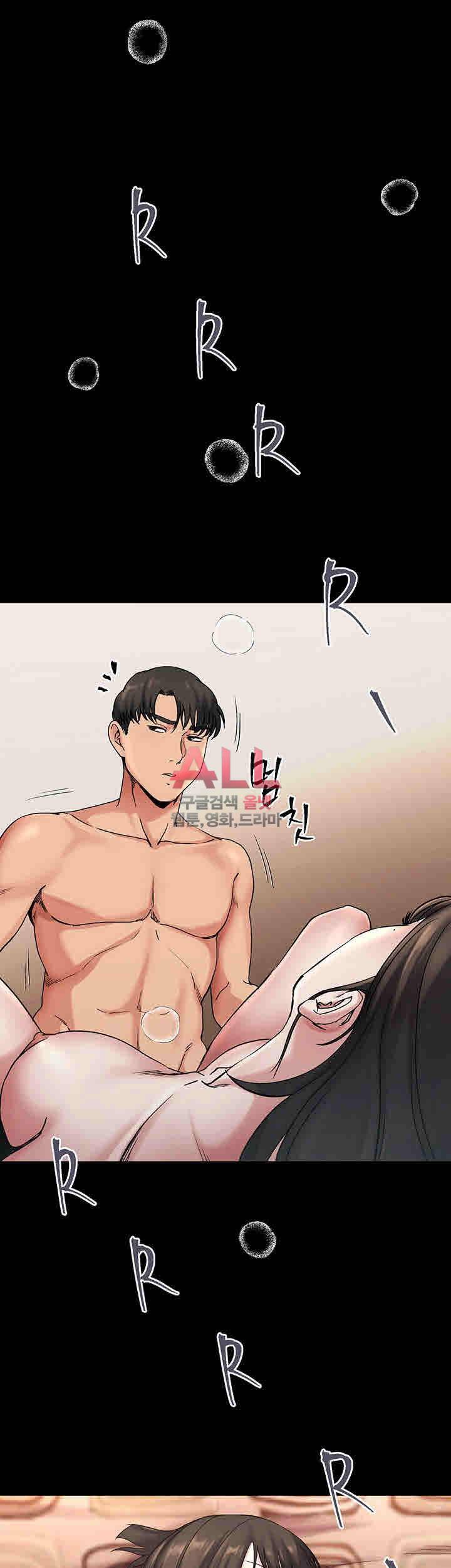 형부 힘내세요 19화 24