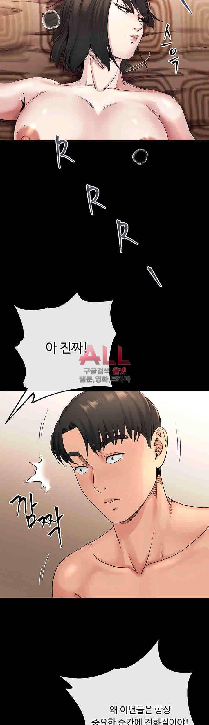 형부 힘내세요 19화 25
