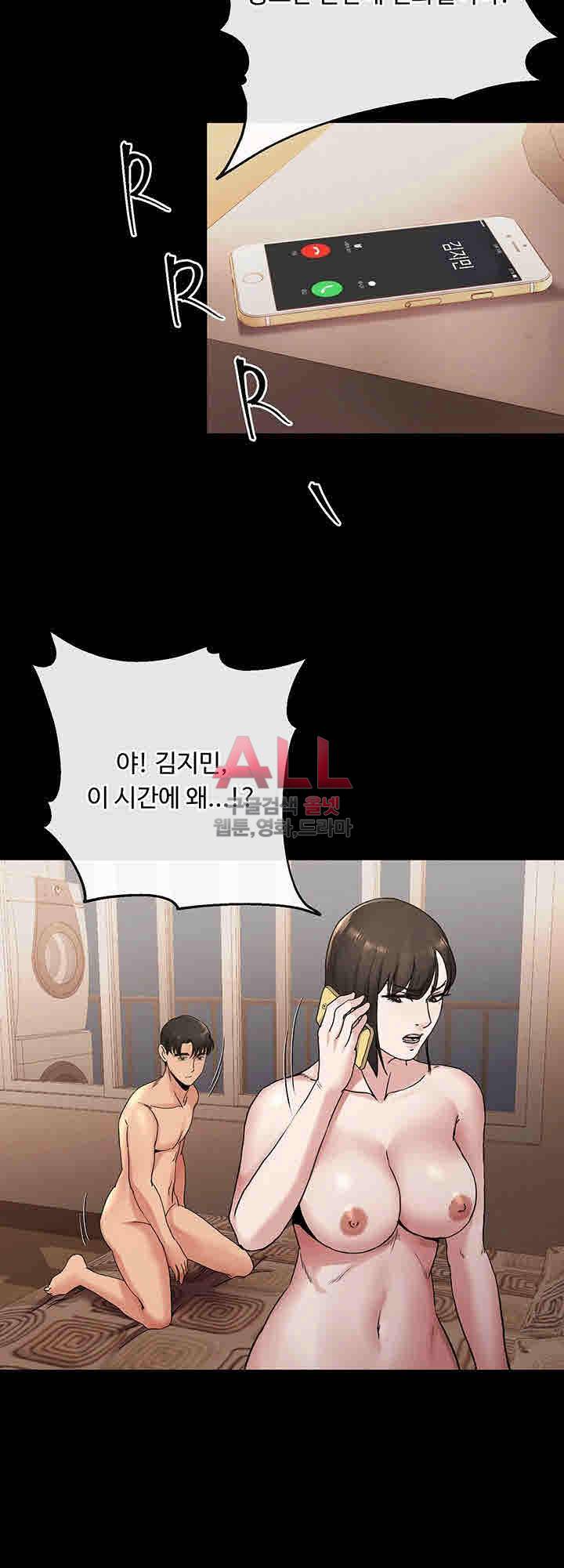 형부 힘내세요 19화 26