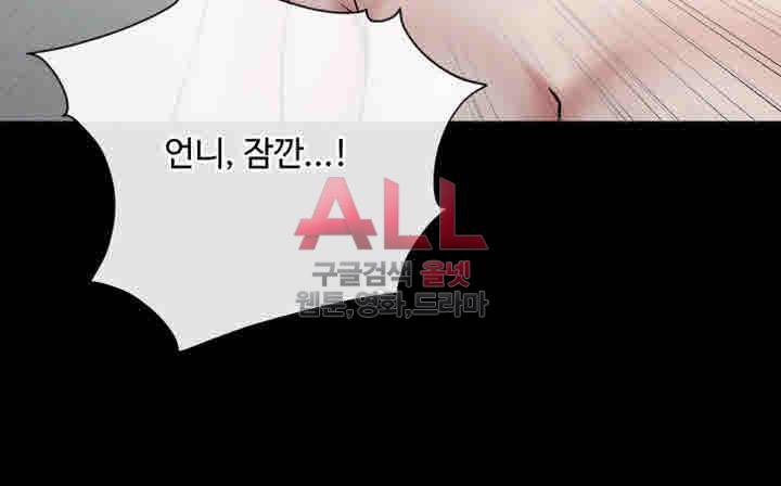 형부 힘내세요 19화 30