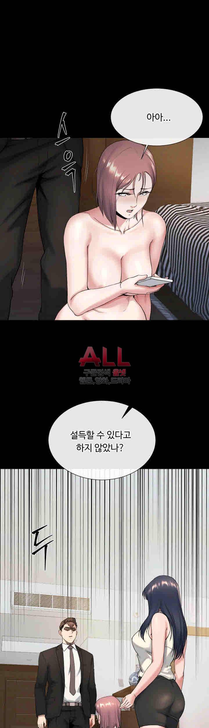 형부 힘내세요 19화 31