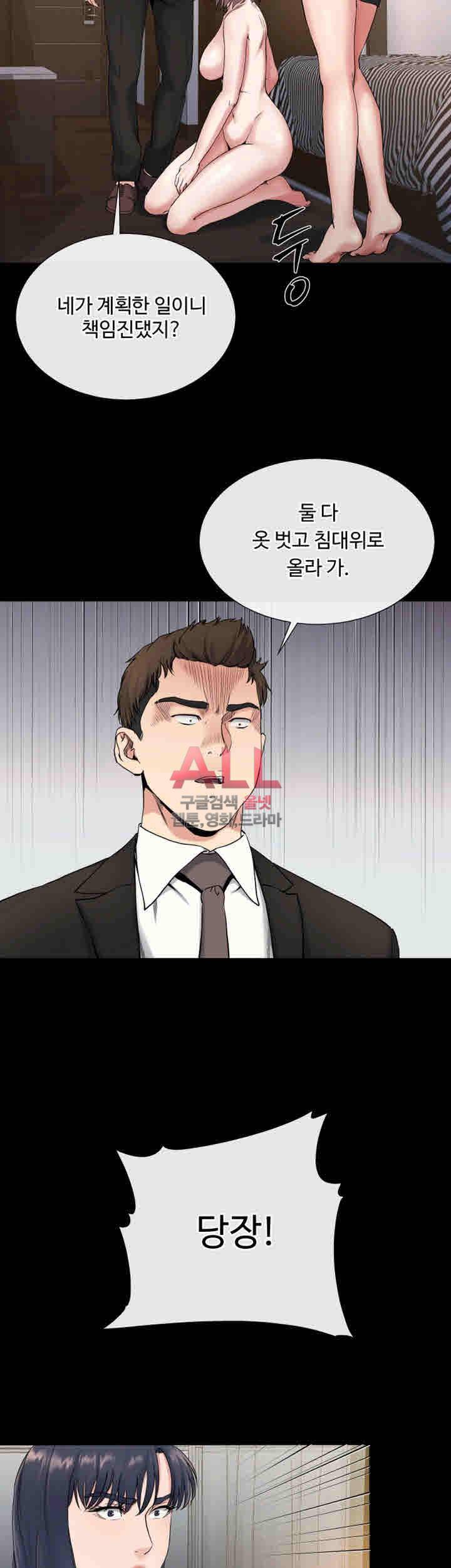 형부 힘내세요 19화 32
