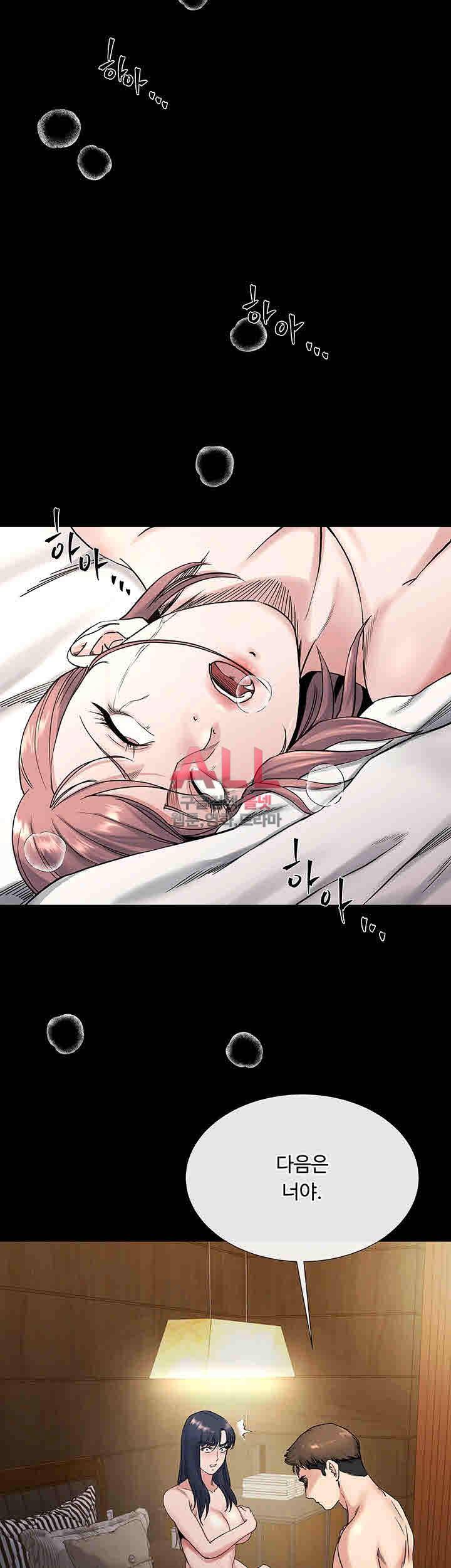 형부 힘내세요 19화 39