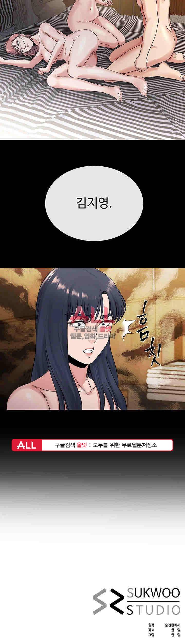 형부 힘내세요 19화 40