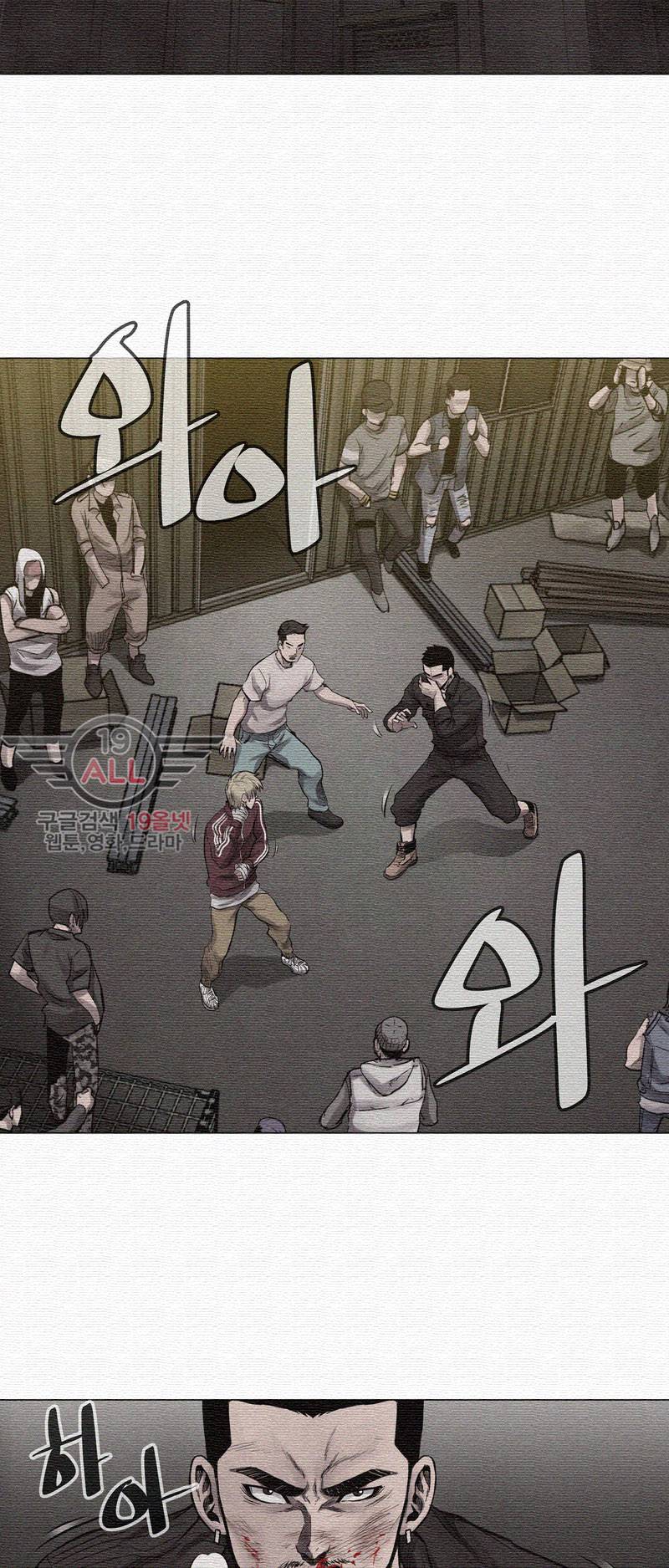 파운딩 13화 10