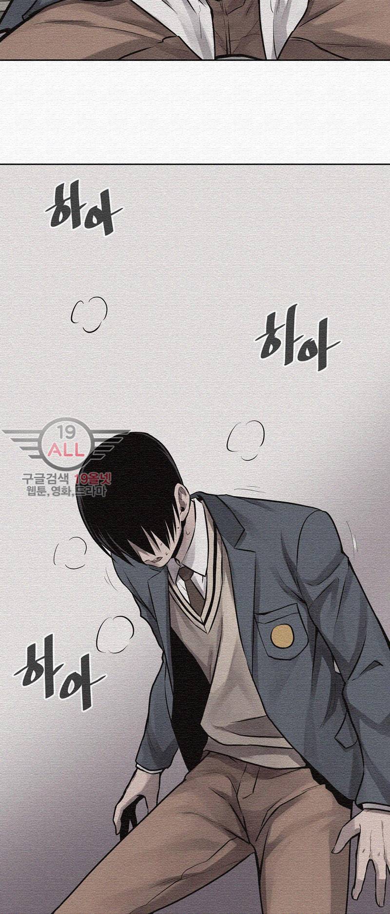 파운딩 23화 5