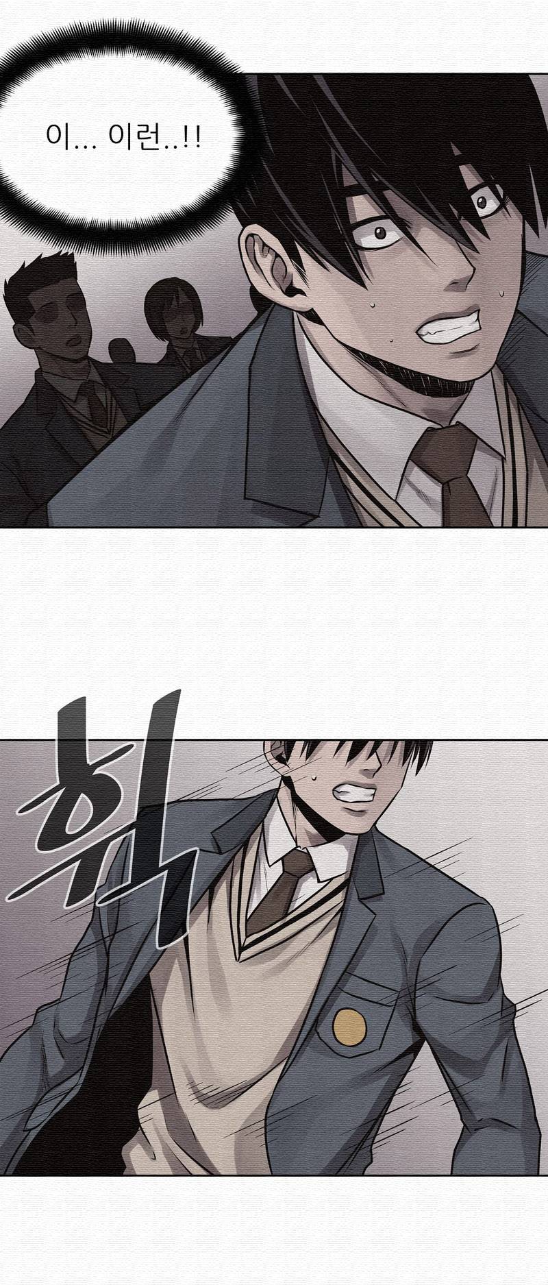 파운딩 23화 8