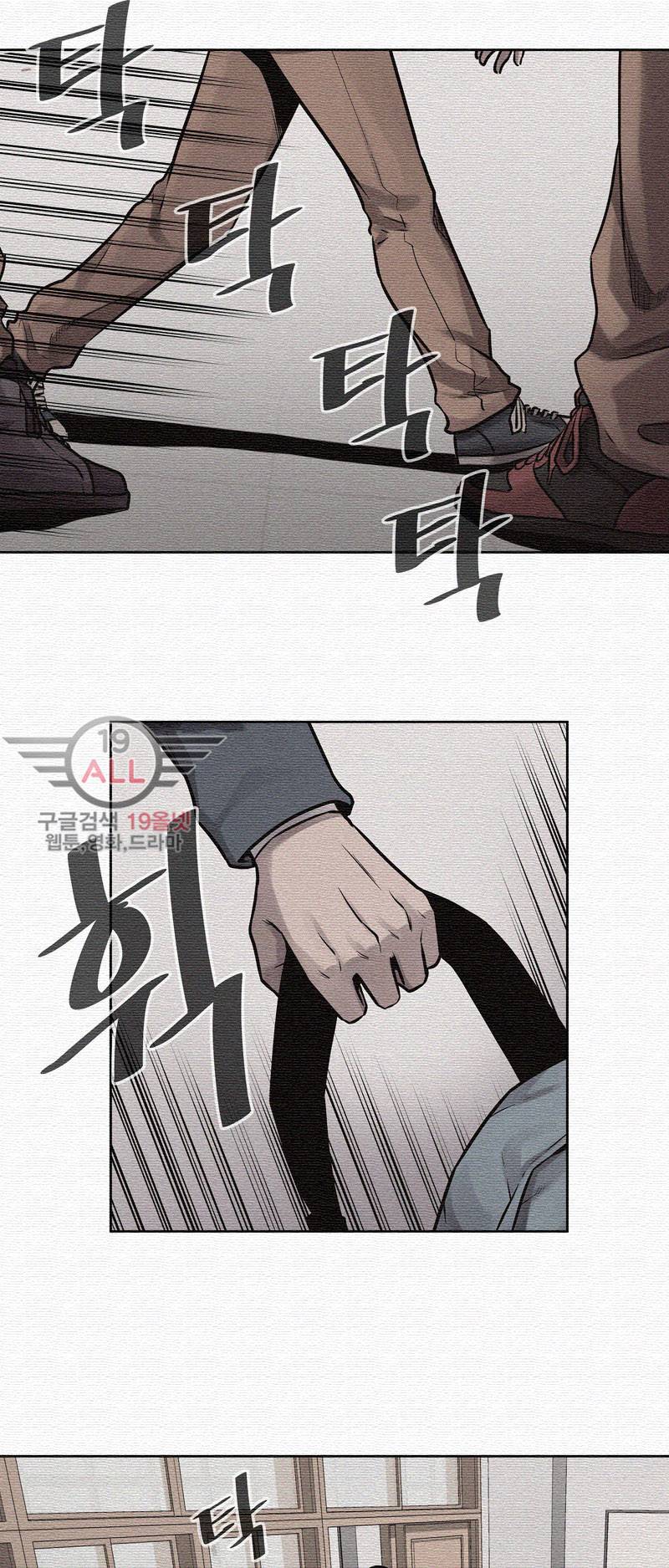 파운딩 23화 9