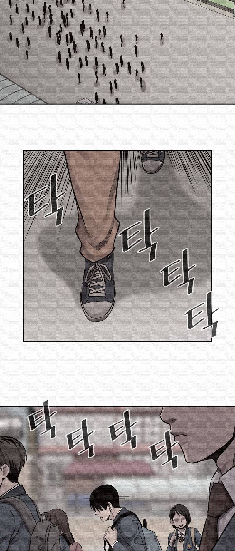 파운딩 23화 14