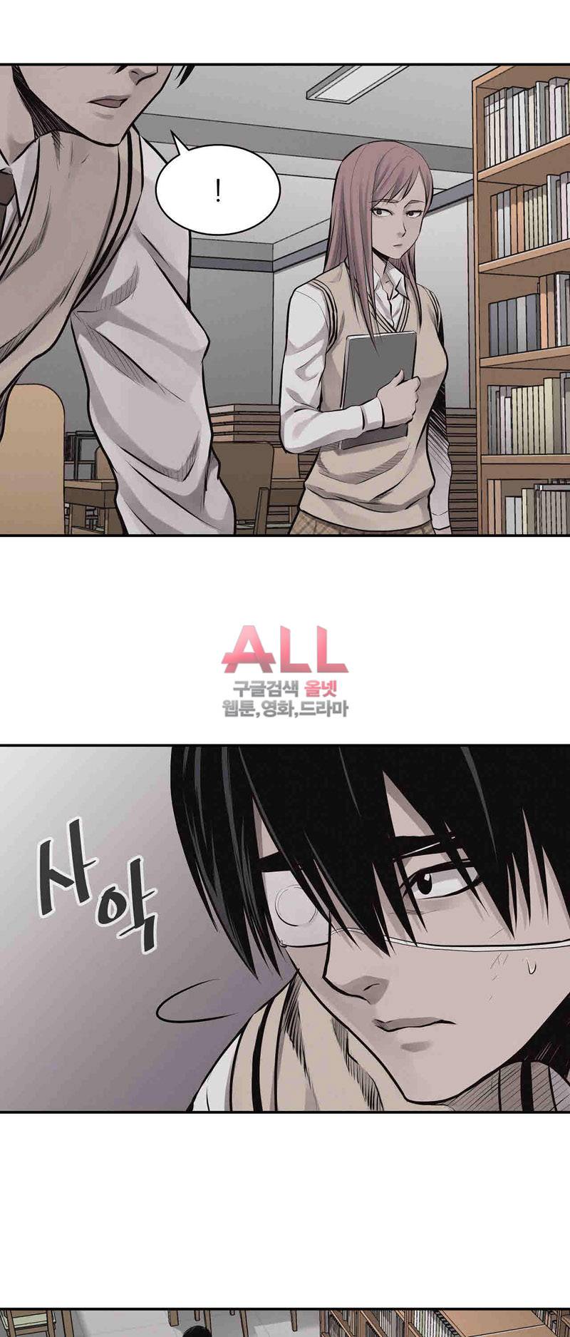 파운딩 33화 1