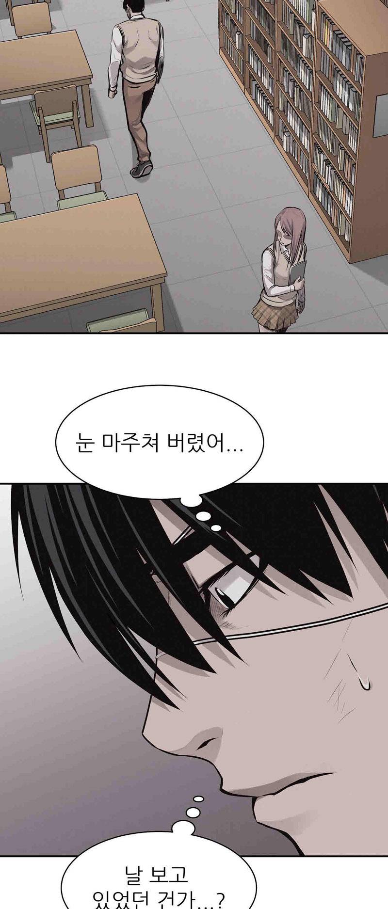 파운딩 33화 2