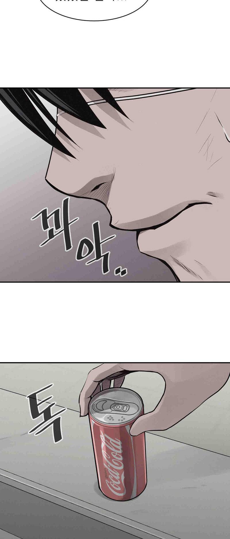 파운딩 33화 3