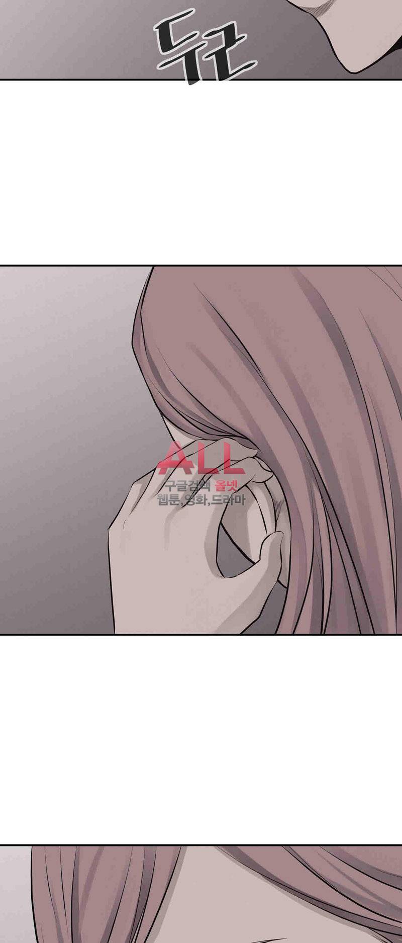 파운딩 33화 6