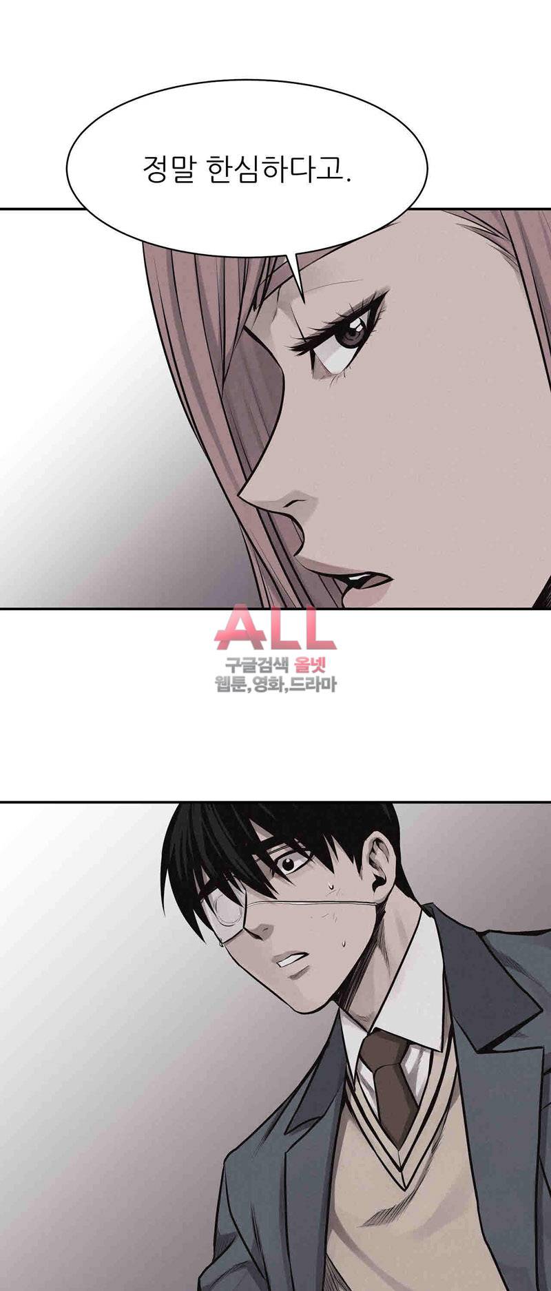 파운딩 33화 11