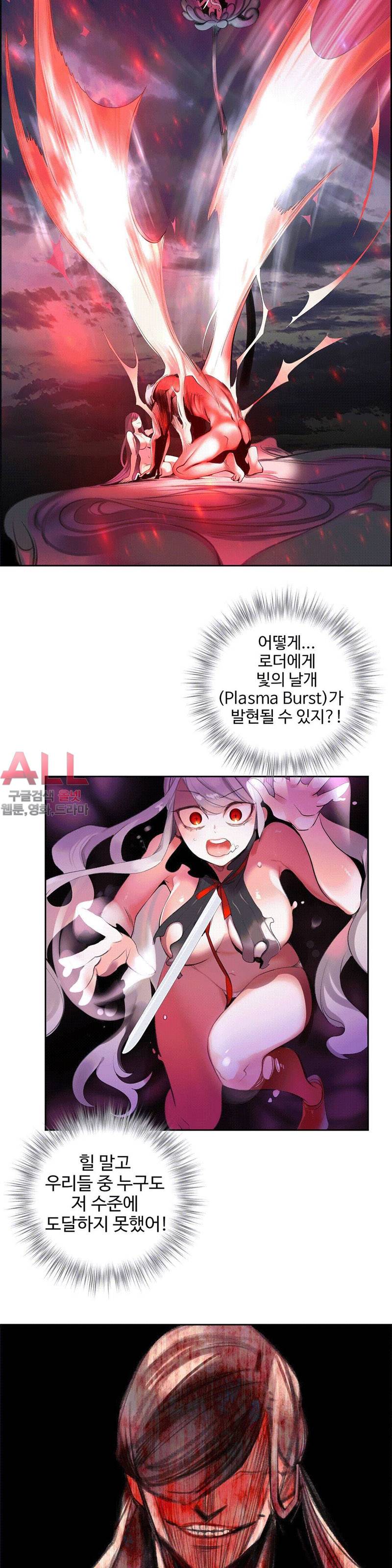 릴리스 코드 73화 4