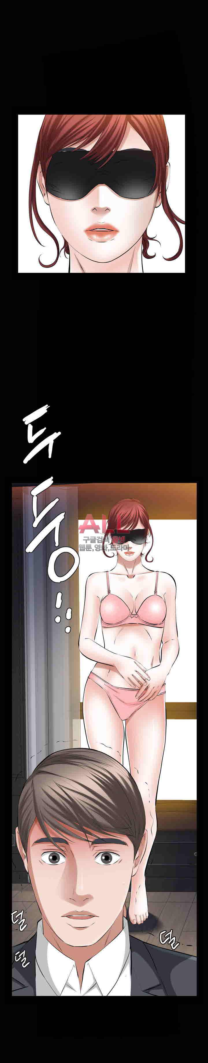 타인의 여자 33화 3