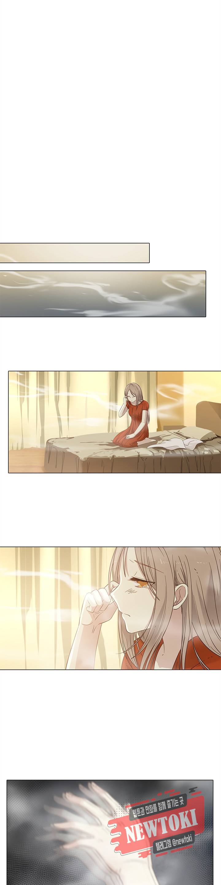담장 너머 그대 4화 2