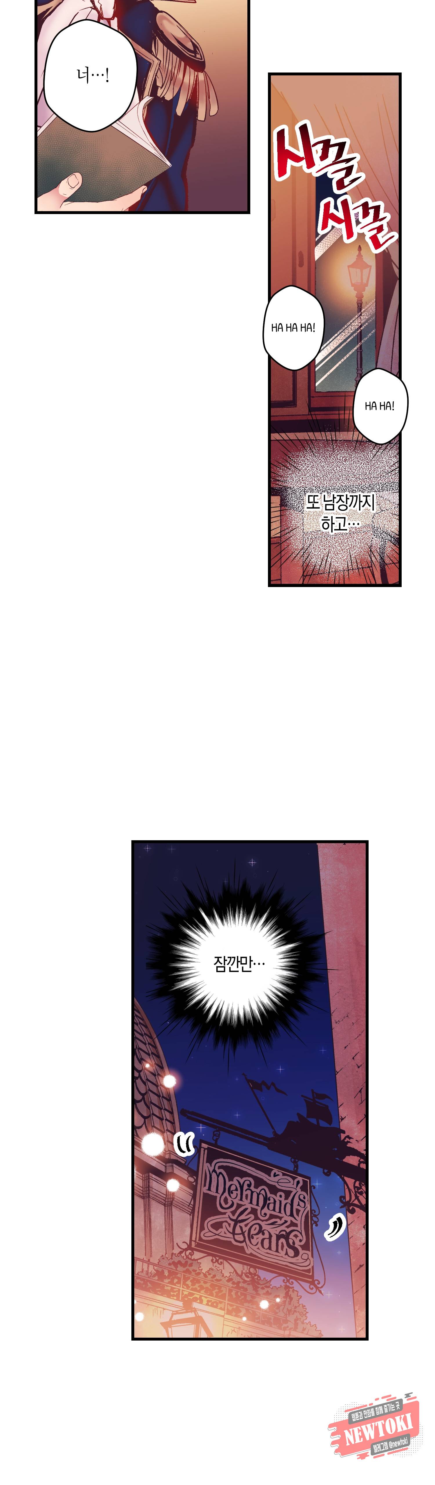 로스트 프린세스 3화 12