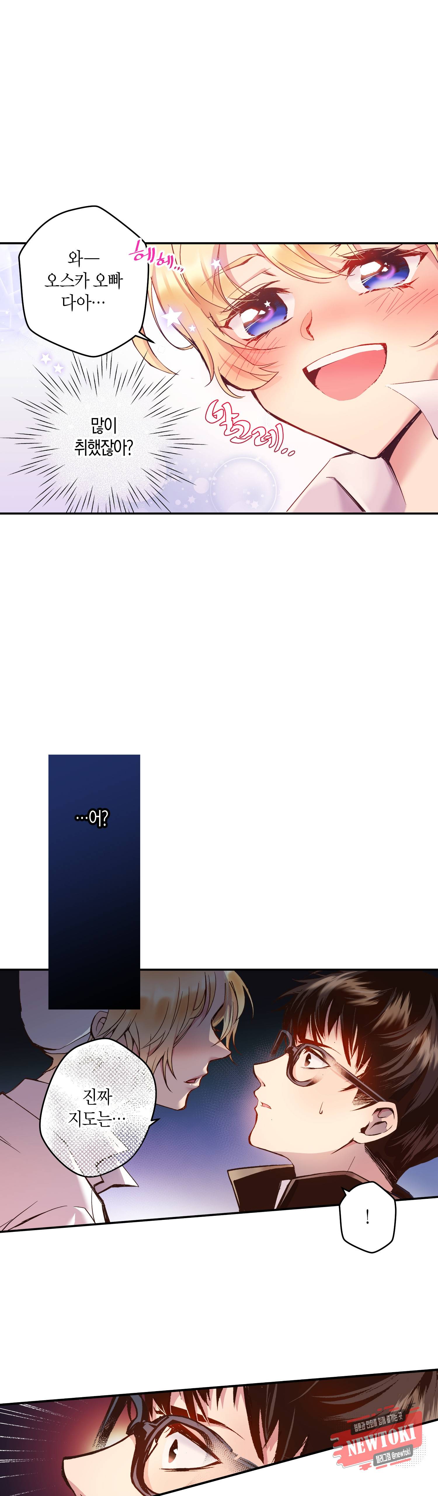 로스트 프린세스 3화 13