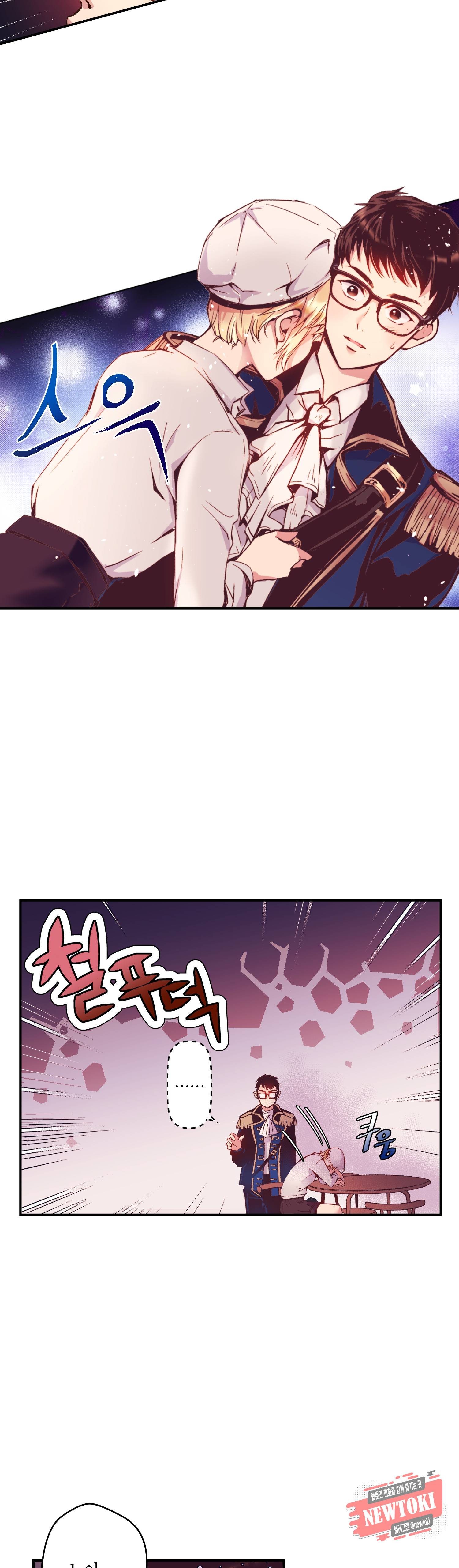 로스트 프린세스 3화 14