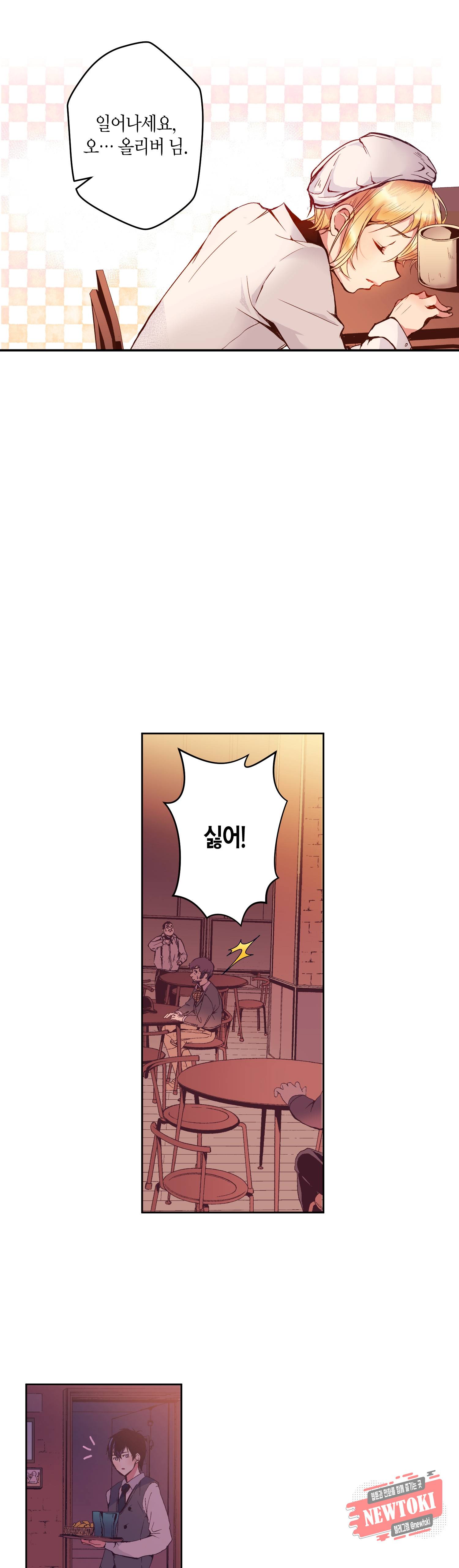 로스트 프린세스 3화 19