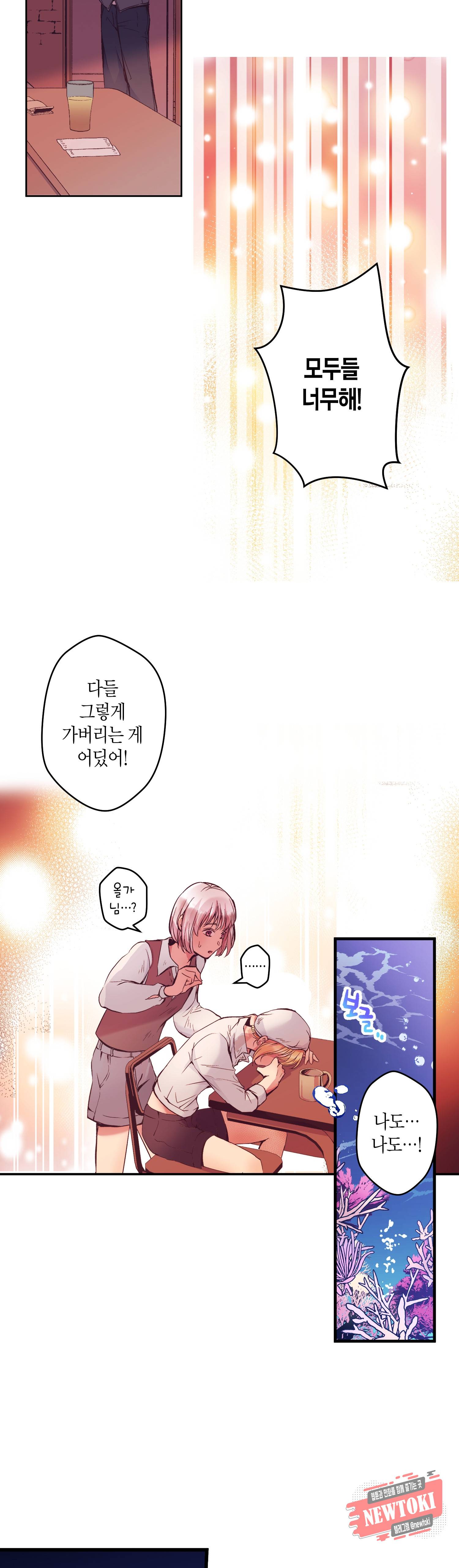 로스트 프린세스 3화 20