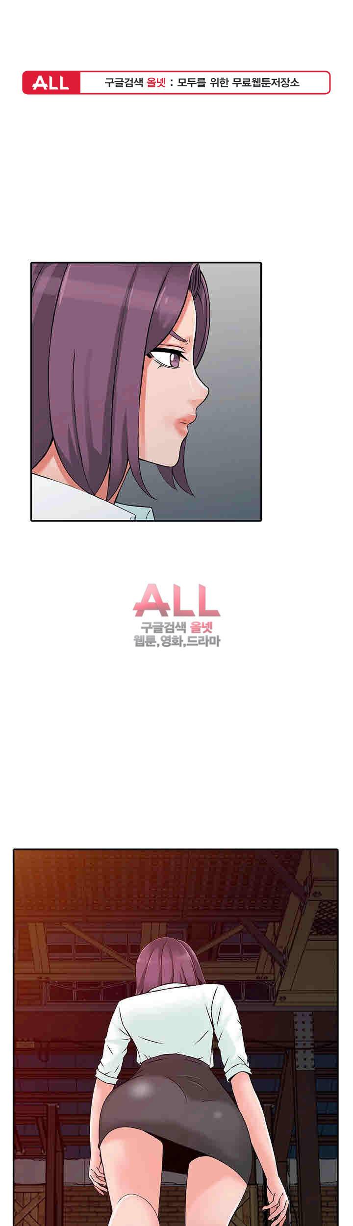 외지인 : 새로운 즐거움 29화 1