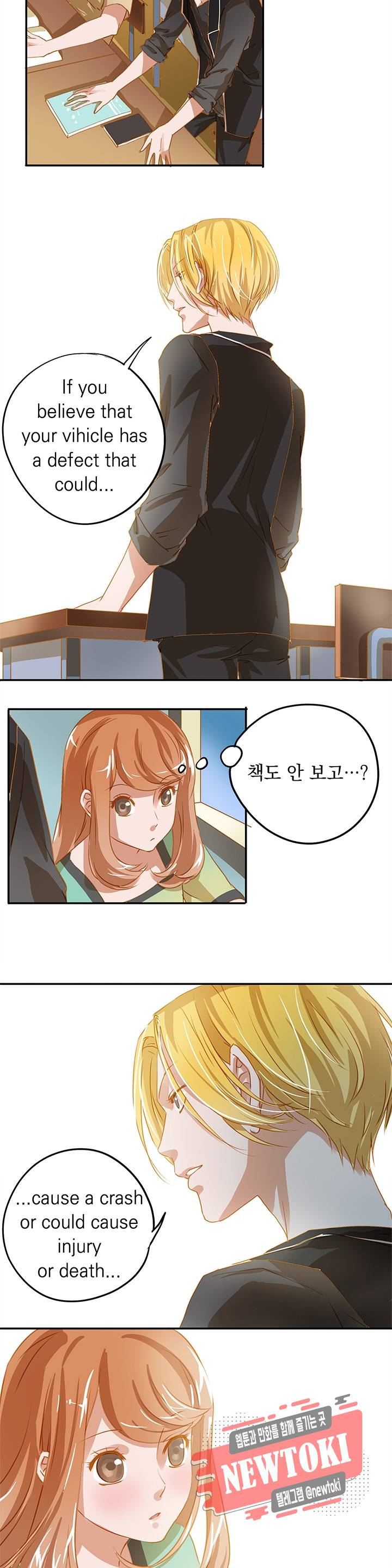 왼손 잡은 오른손 6화 2