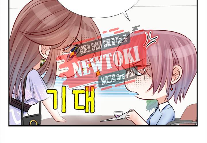 환생하여 배우님 유혹하기 88화 6