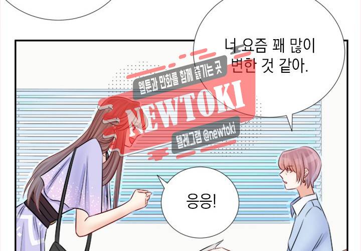 환생하여 배우님 유혹하기 88화 9