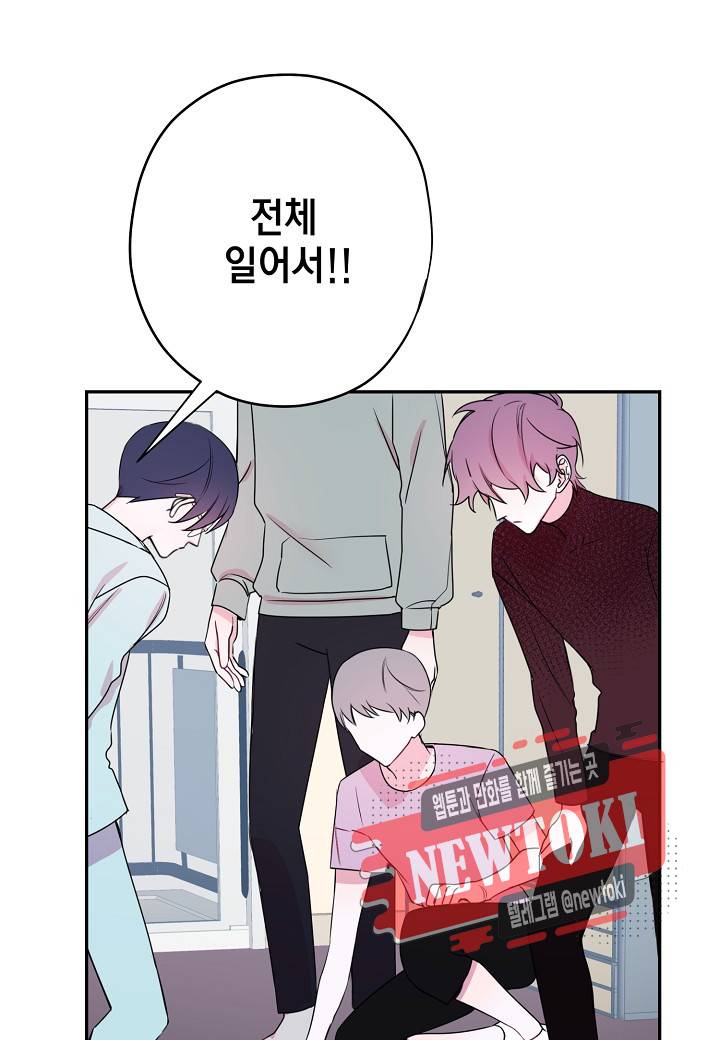 D-졸업 7화 11