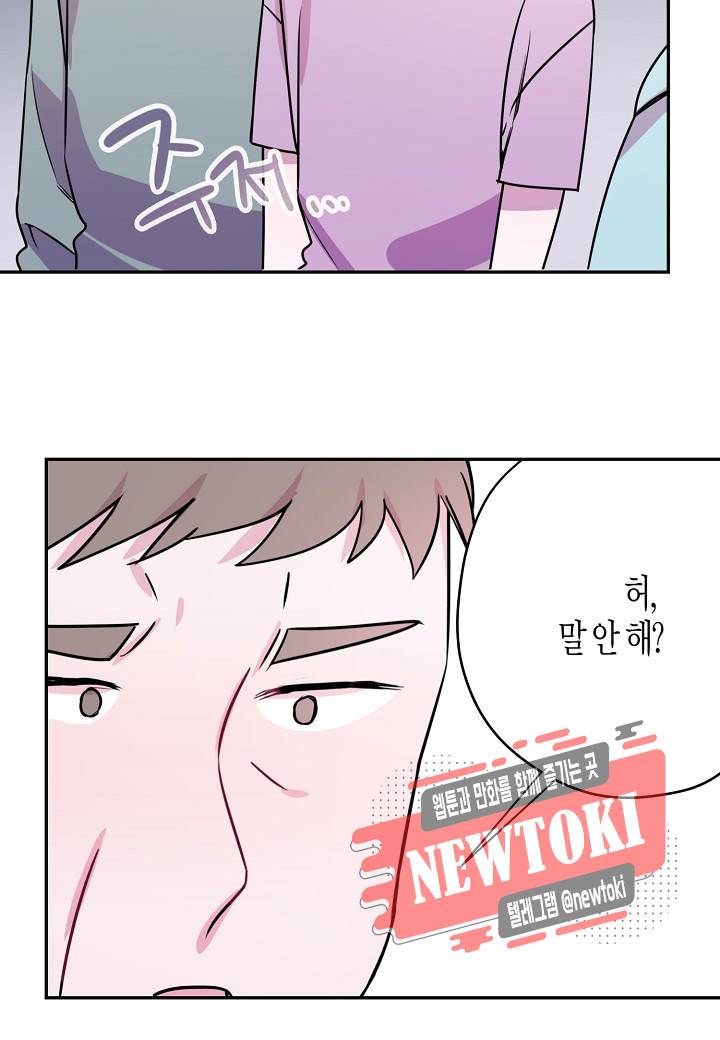 D-졸업 7화 16