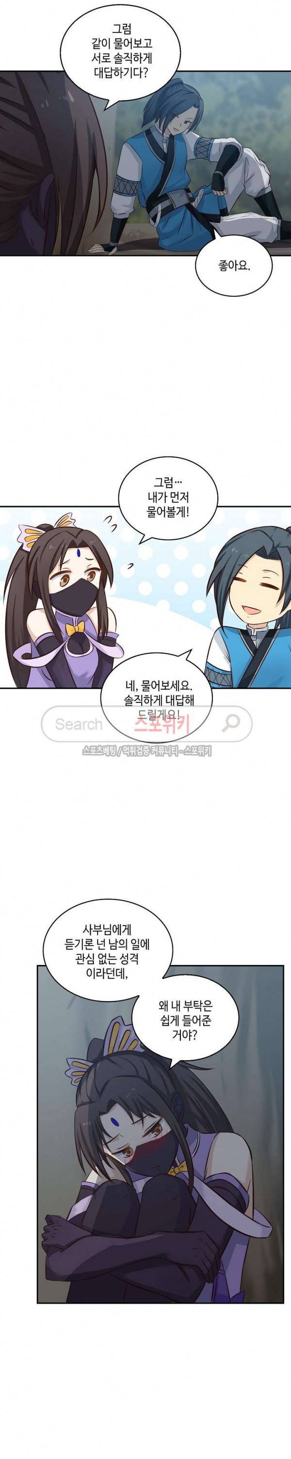 무련전봉 55화 6