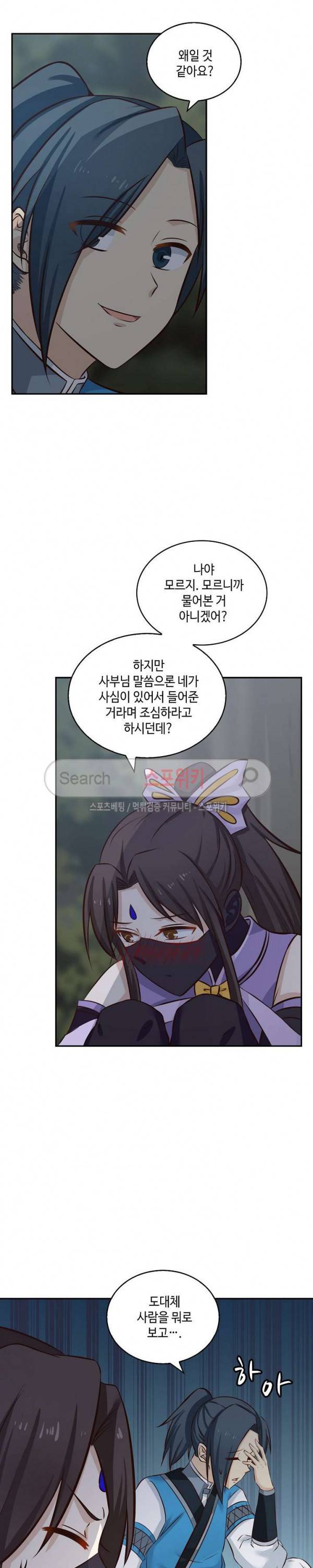 무련전봉 55화 7