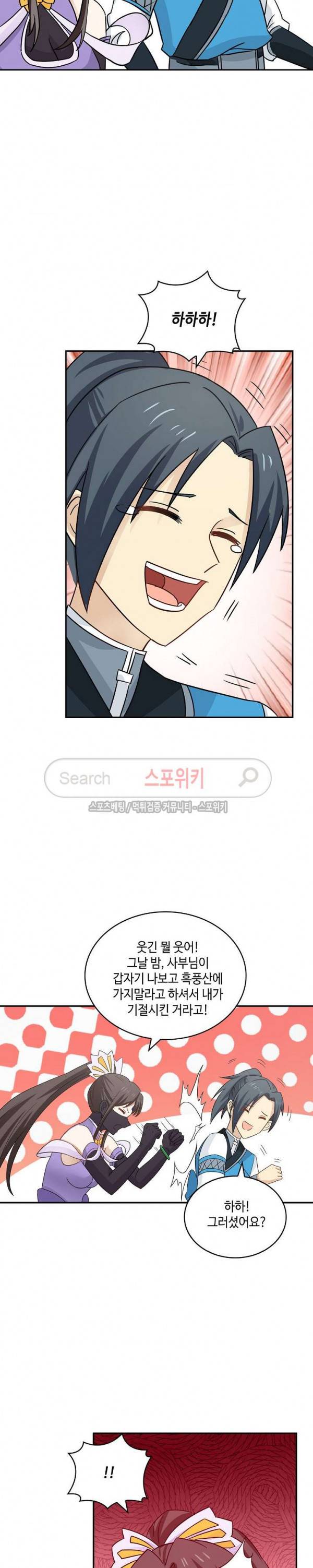 무련전봉 55화 11