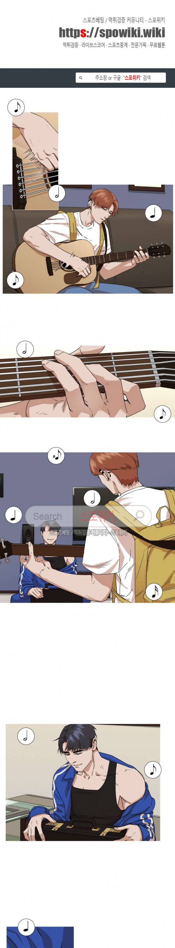 편의점 빌런 16화 1