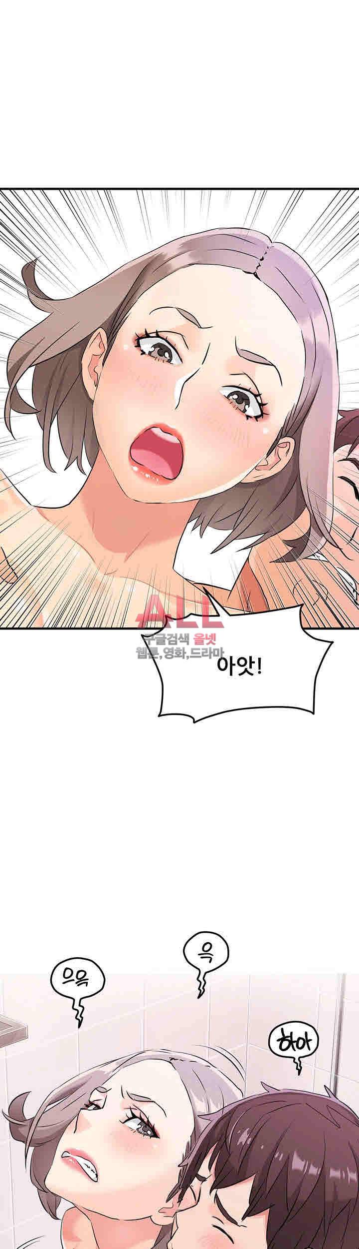 은밀한 사생활 7화 13