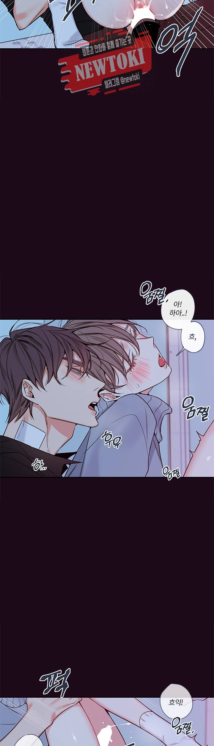 회사원 K의 비밀 36화 18